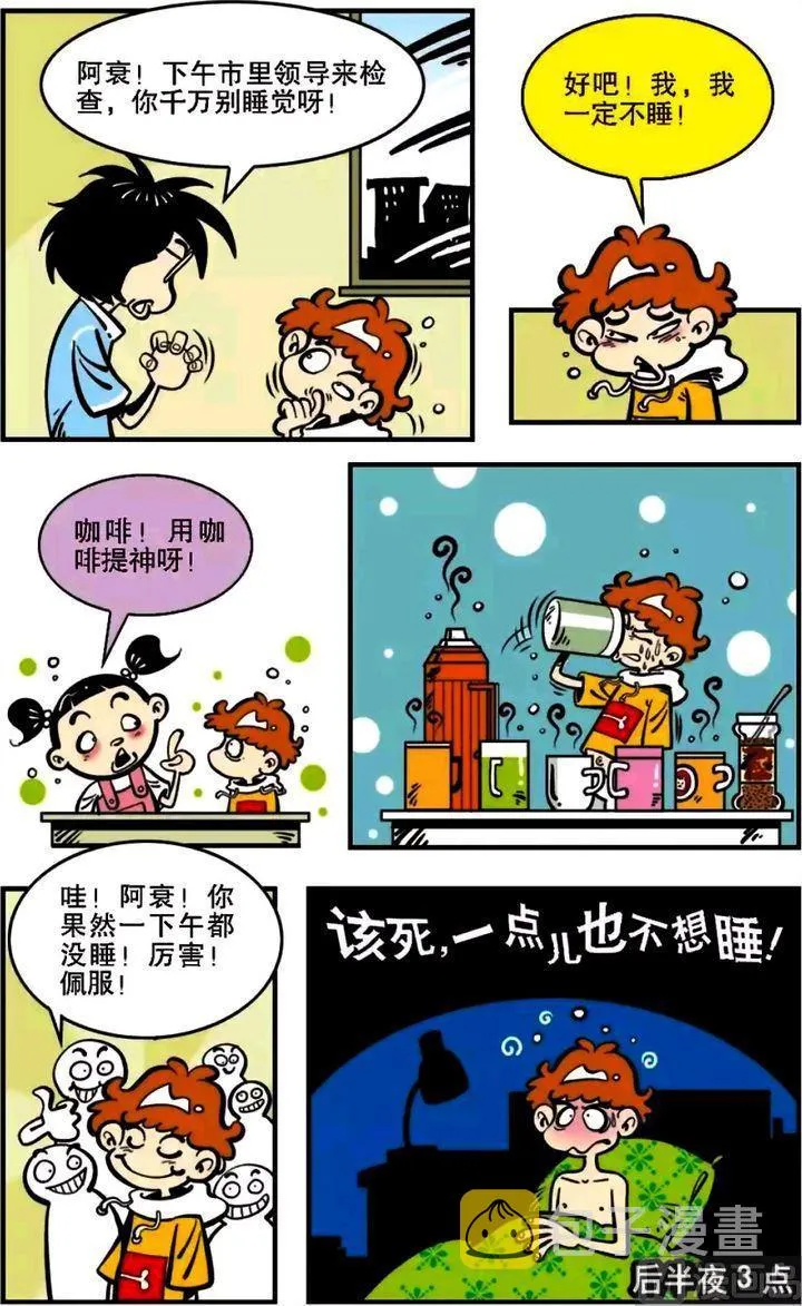 第05卷(一) 第20页