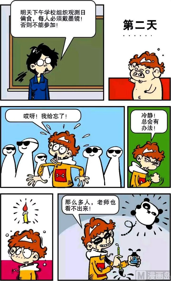 第05卷(二) 第1页