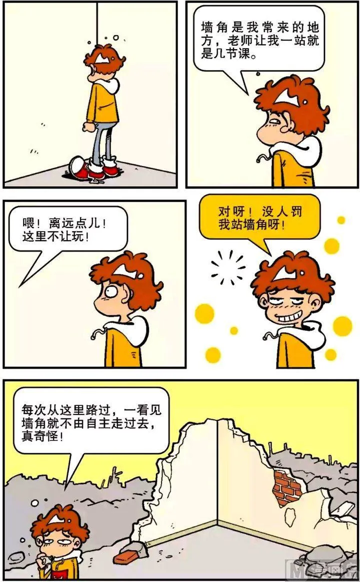 第05卷(二) 第2页