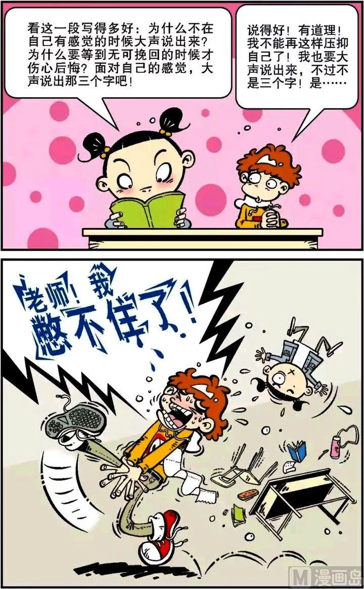 第05卷(二) 第3页