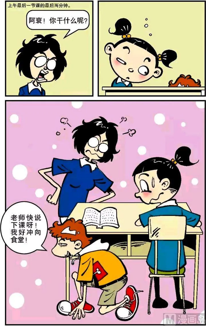 第05卷(二) 第4页