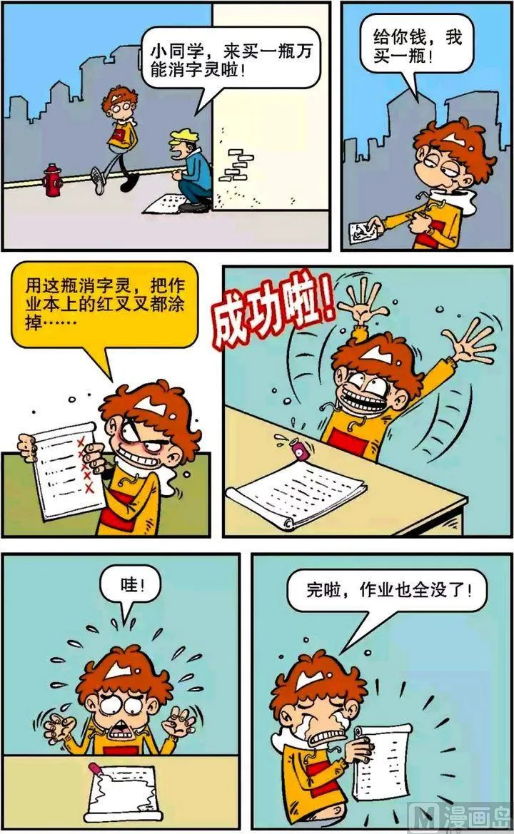 第05卷(二) 第5页