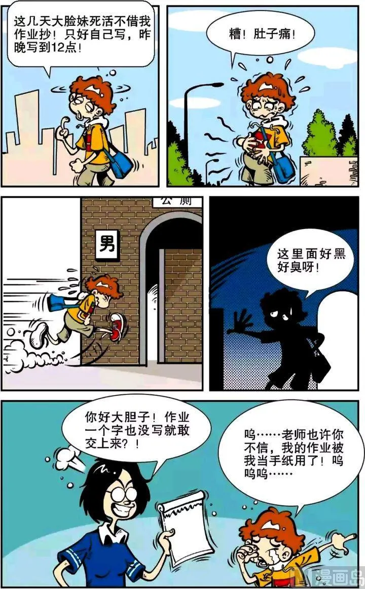 第05卷(二) 第6页