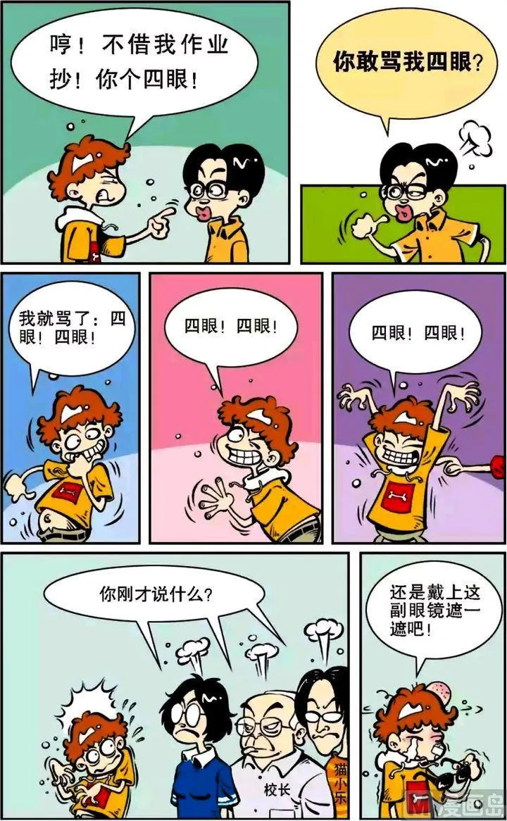 第05卷(二) 第8页