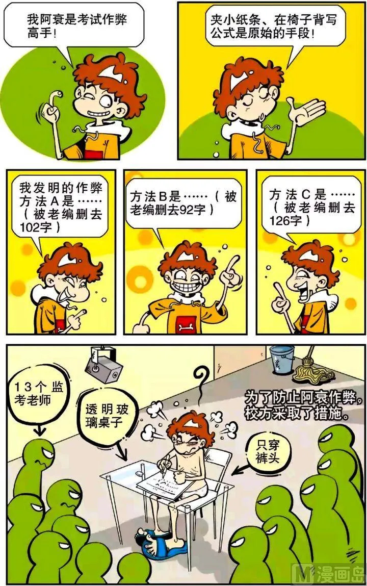 第05卷(二) 第10页