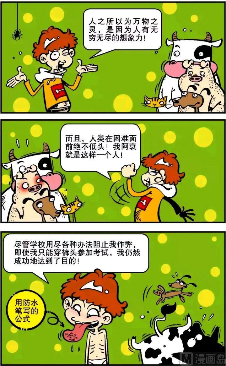 第05卷(二) 第11页