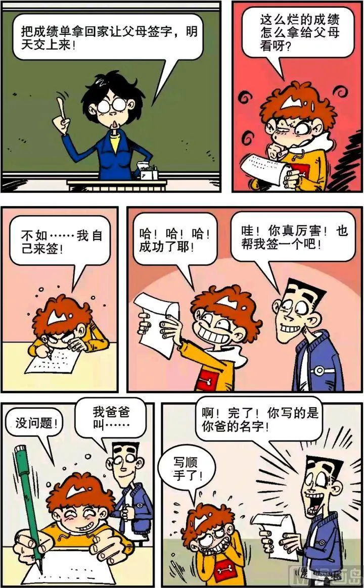 第05卷(二) 第12页