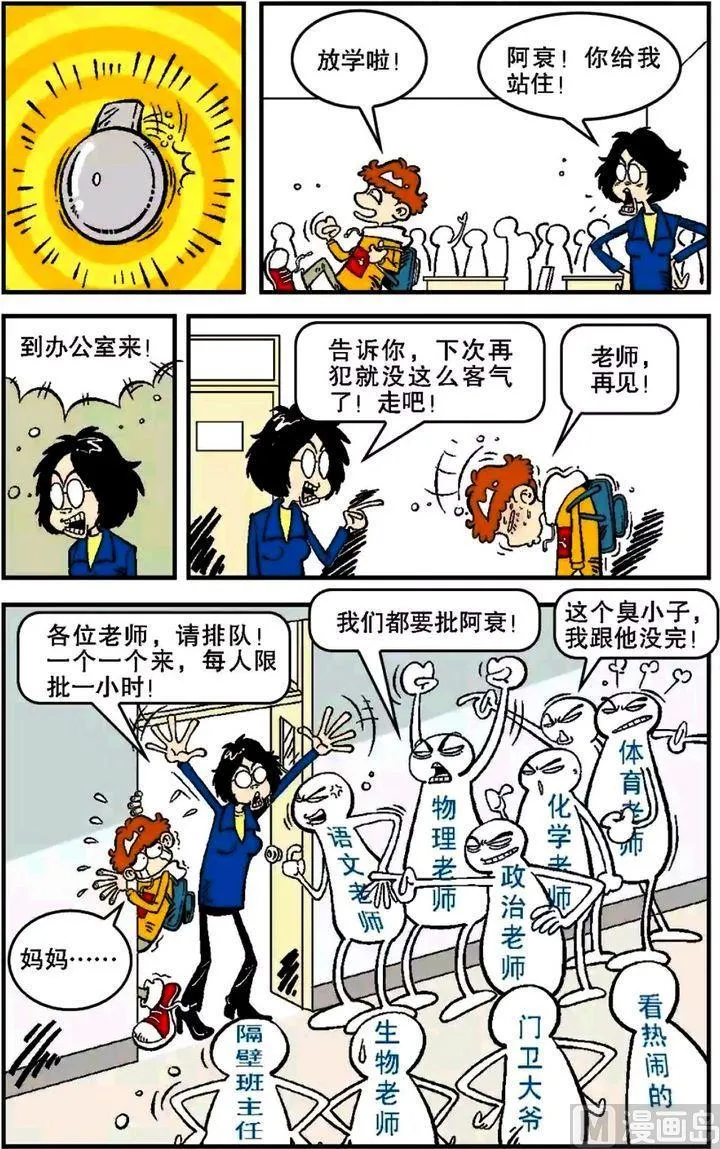 第05卷(二) 第13页