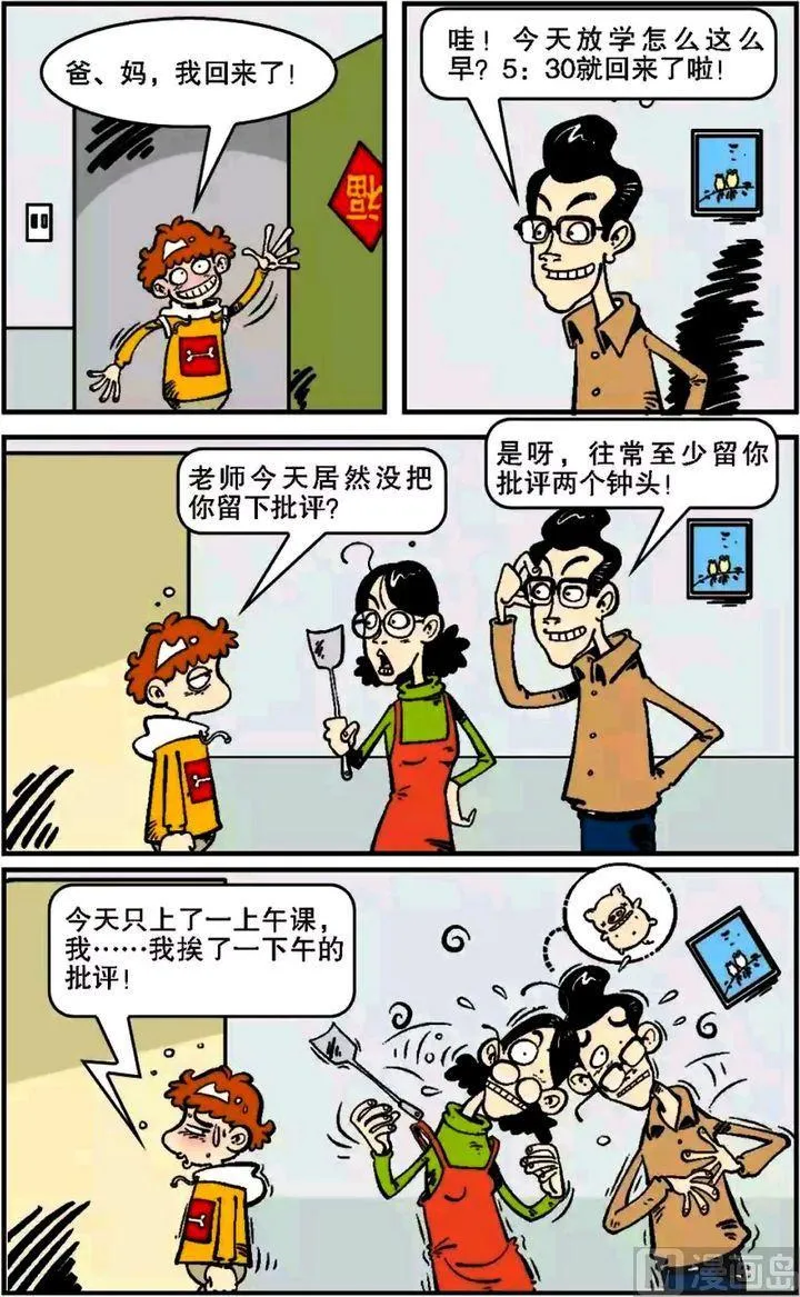 第05卷(二) 第14页