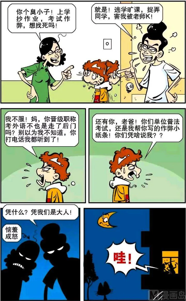 第05卷(二) 第15页