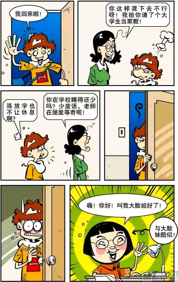 第05卷(二) 第16页