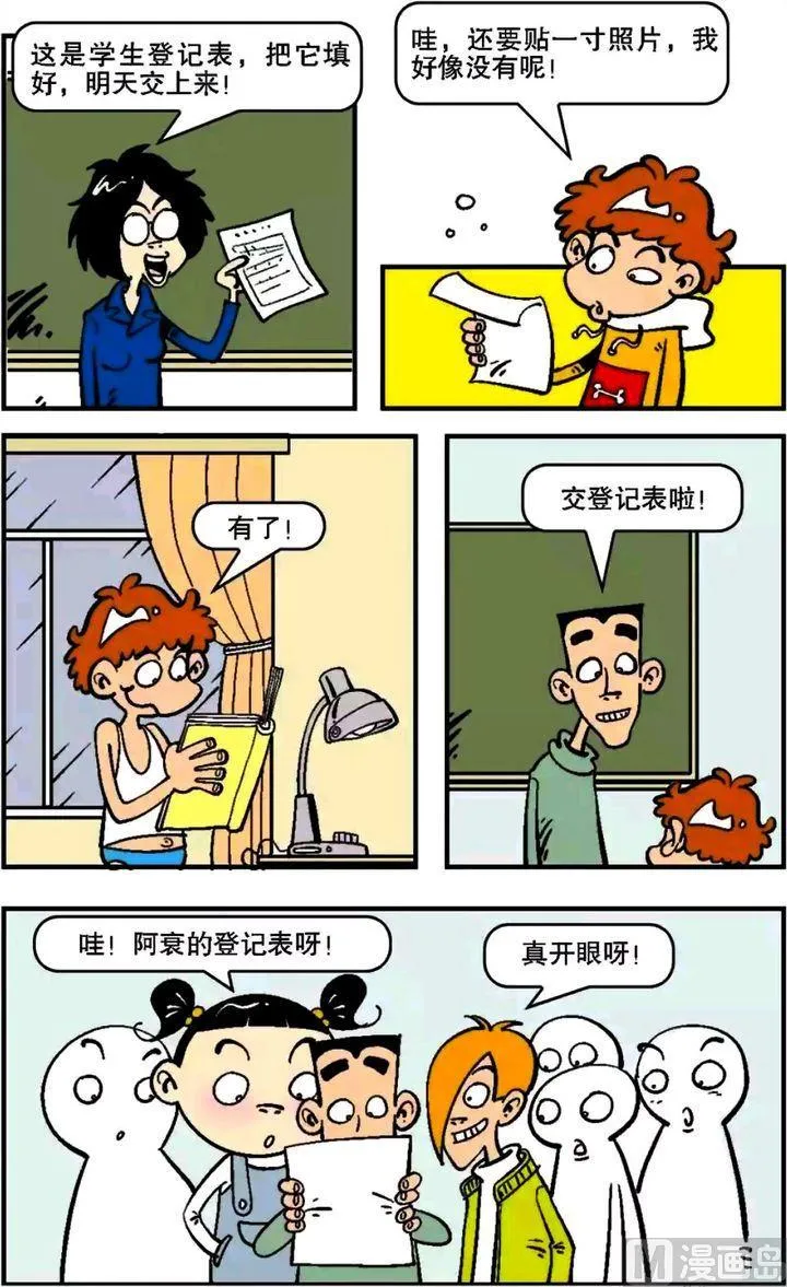 第05卷(二) 第17页