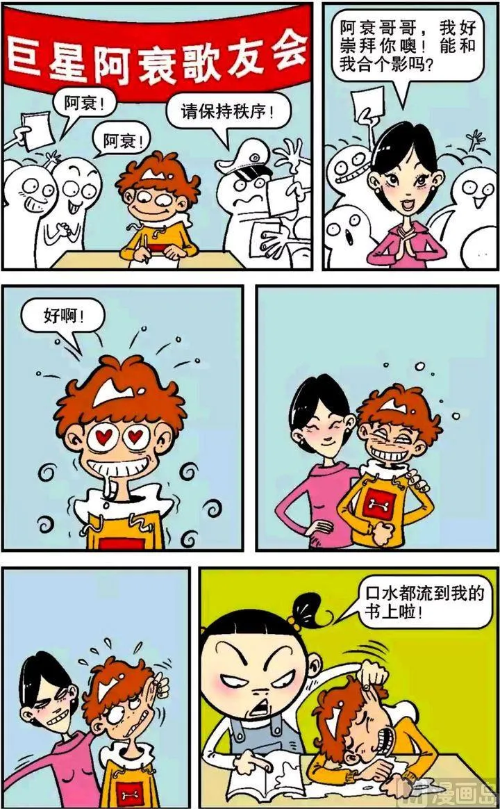 第05卷(三) 第2页