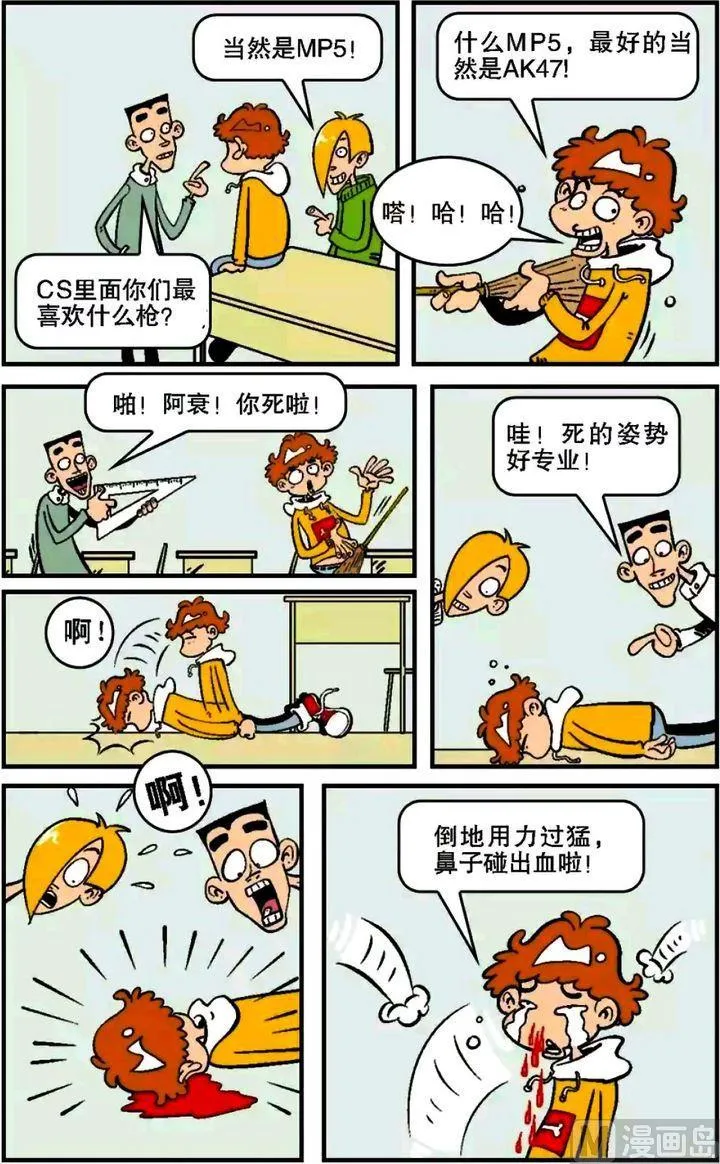 第05卷(三) 第4页