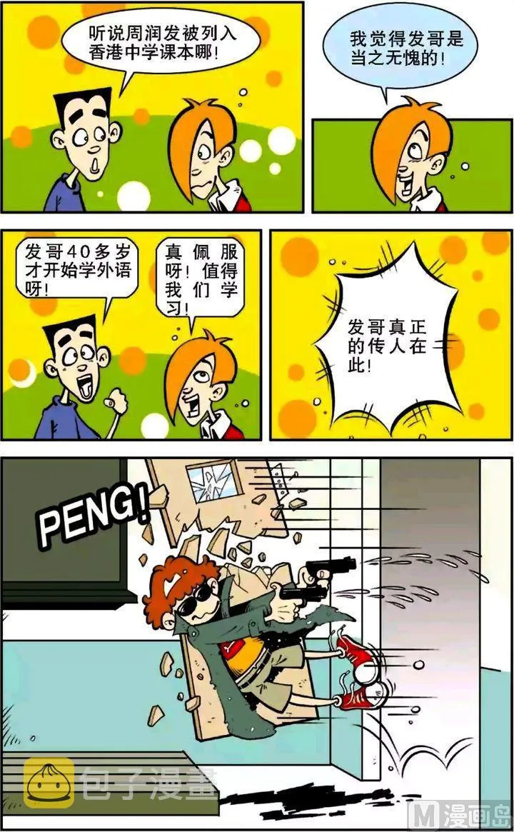 第05卷(三) 第5页