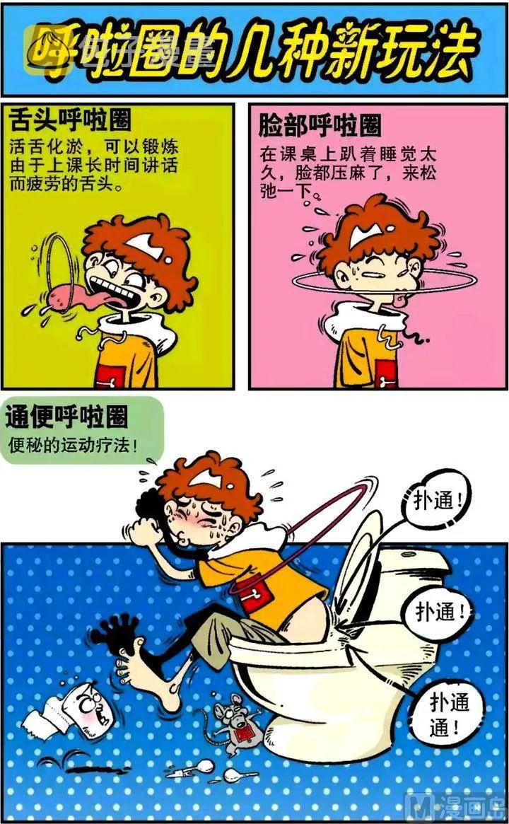 第05卷(三) 第6页