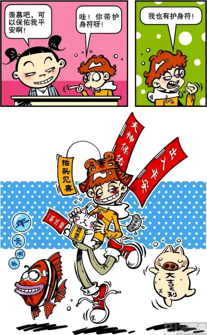 第05卷(三) 第8页