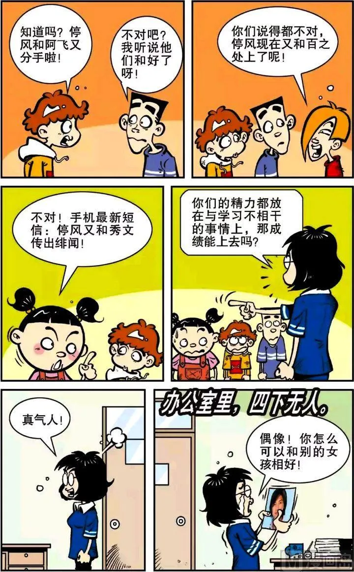 第05卷(三) 第9页