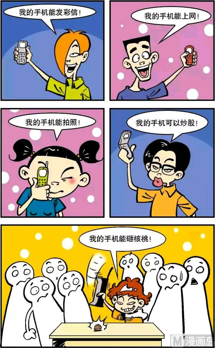 第05卷(三) 第10页