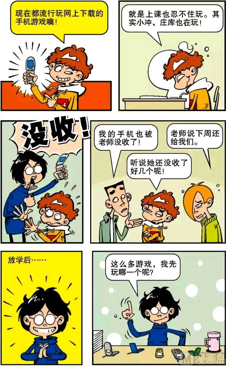 第05卷(三) 第11页