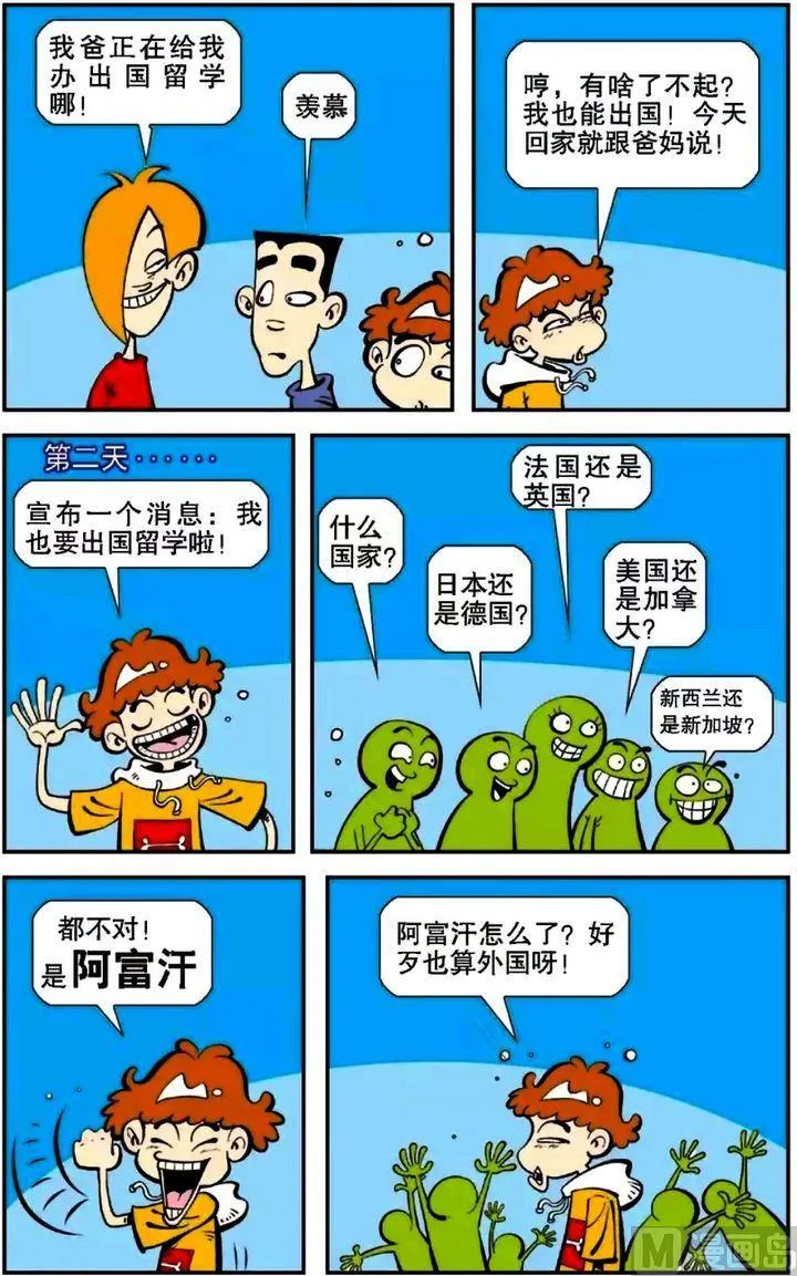 第05卷(三) 第12页