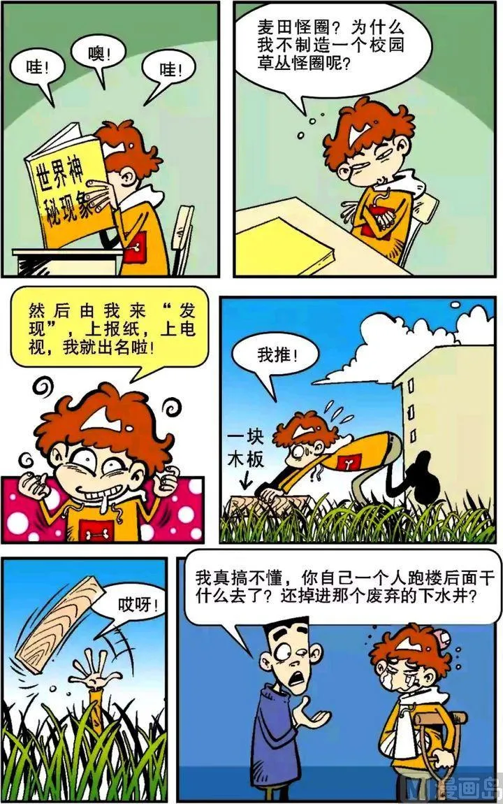 第05卷(三) 第14页