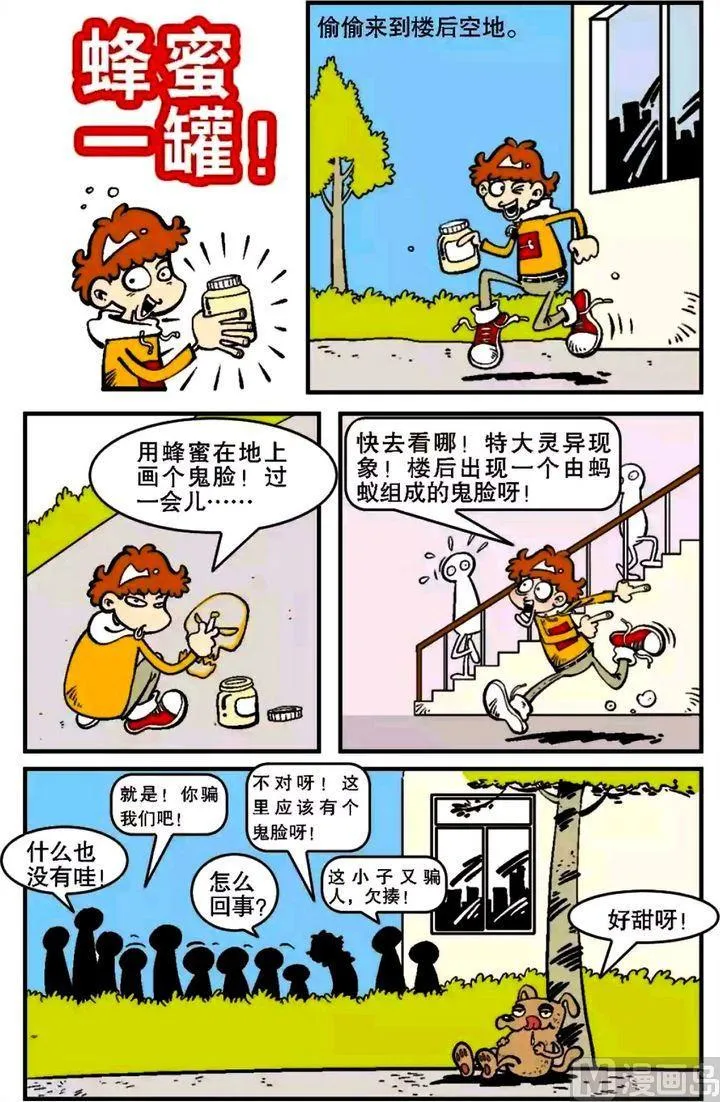 第05卷(三) 第15页