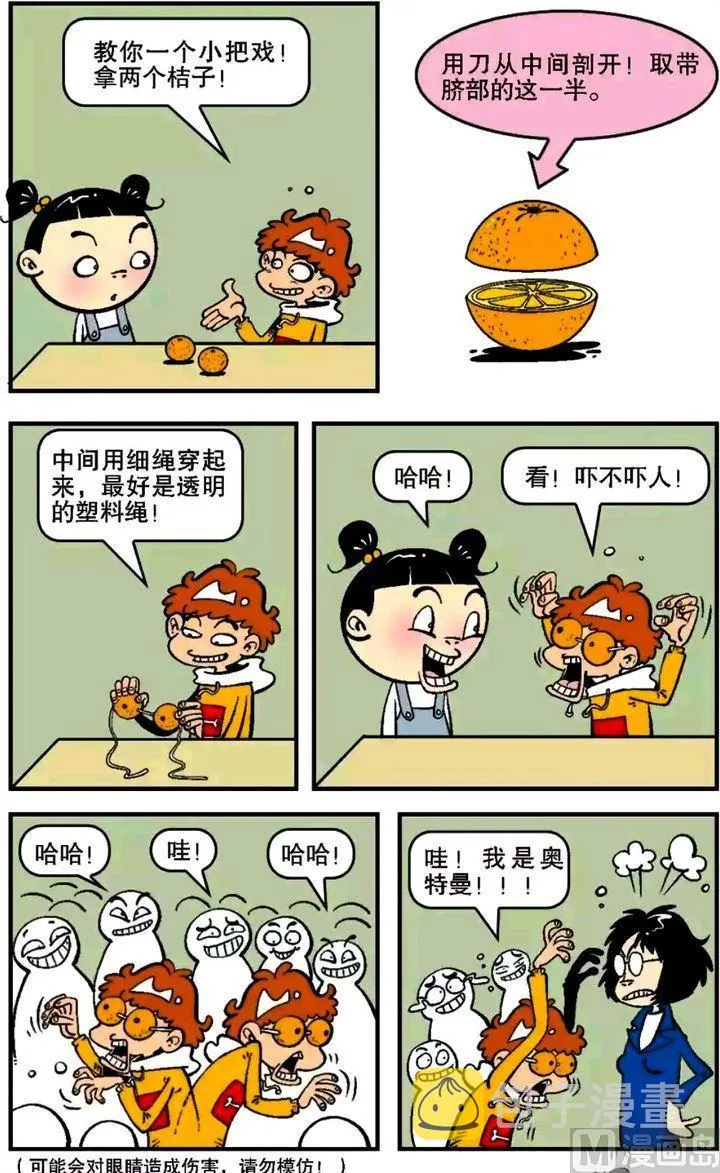 第05卷(三) 第17页