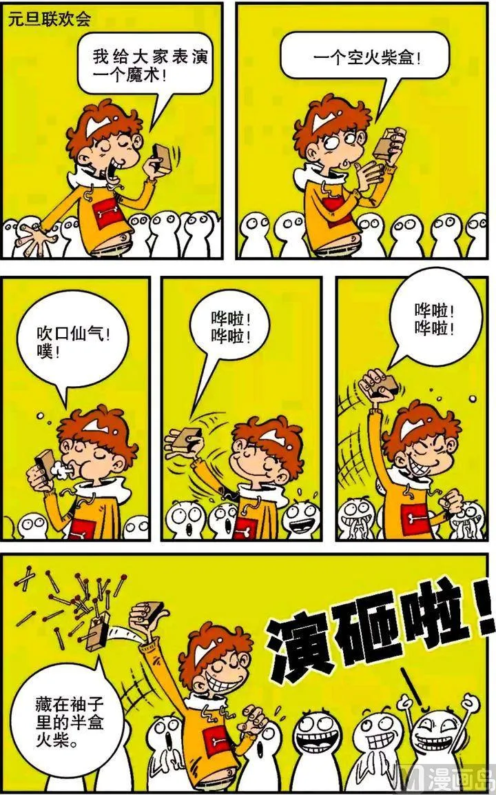 第05卷(三) 第18页