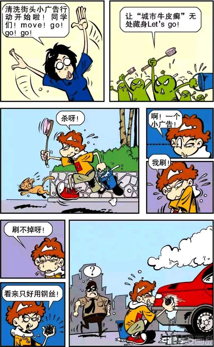 第05卷(三) 第19页