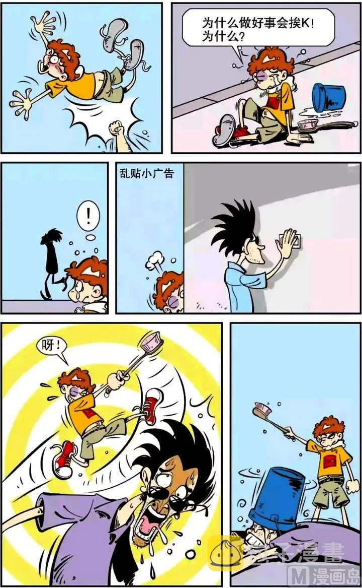 第05卷(三) 第20页