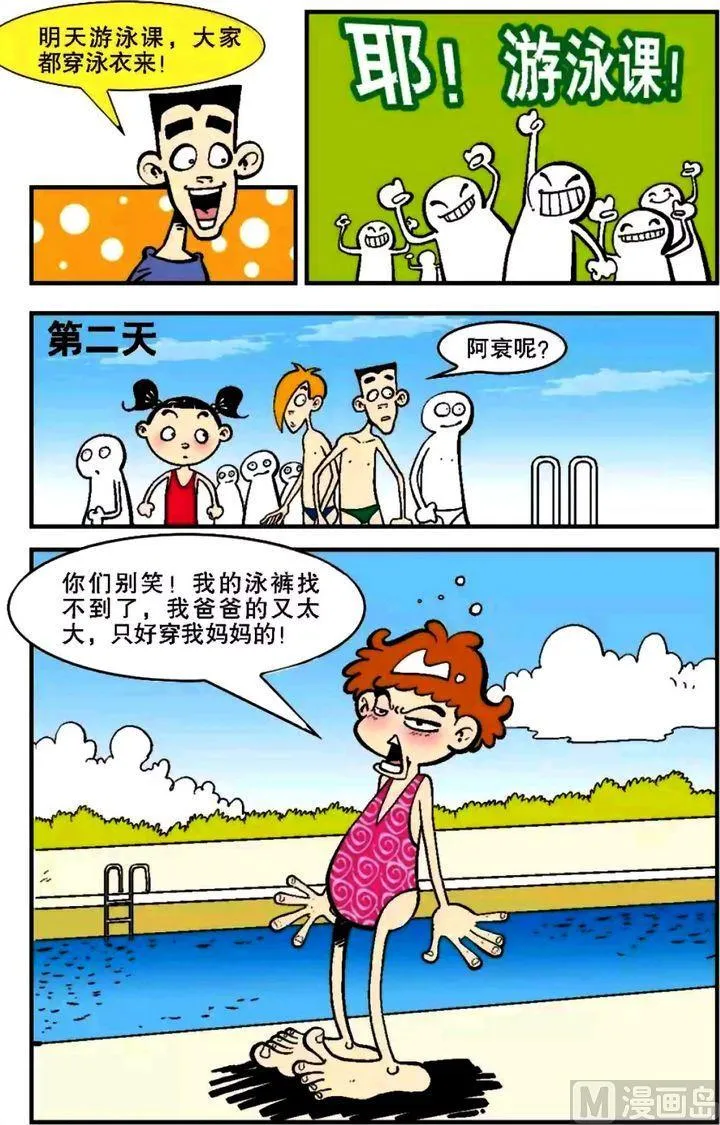 第05卷(四) 第2页