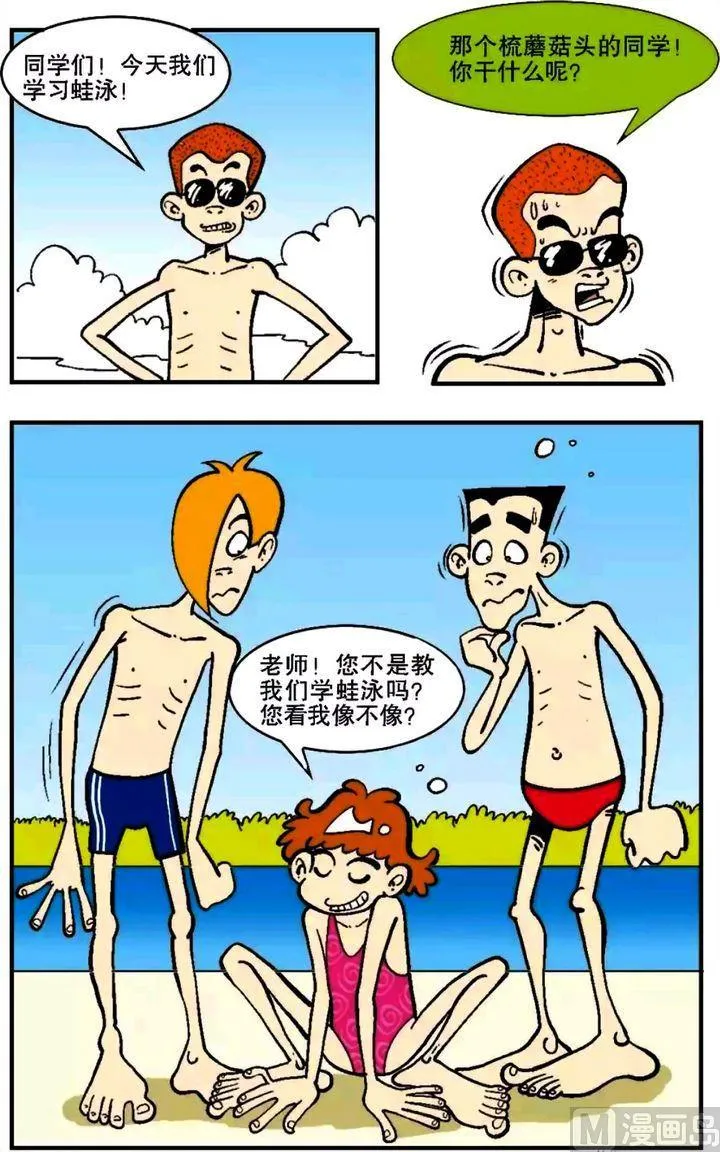 第05卷(四) 第3页