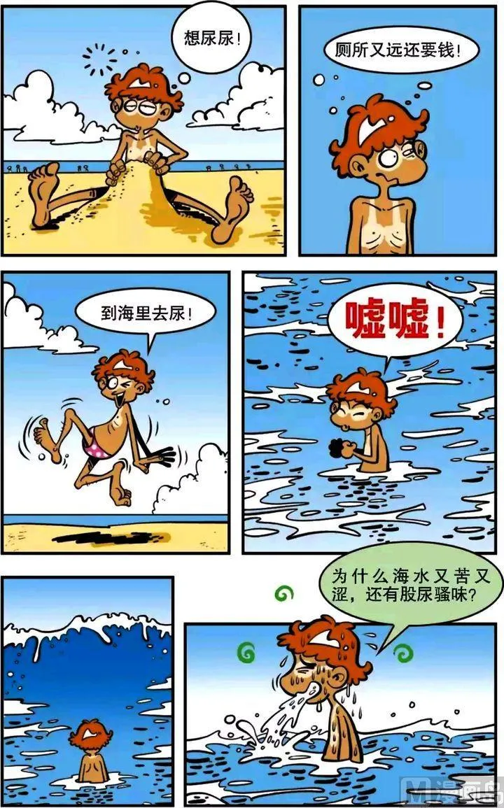 第05卷(四) 第7页