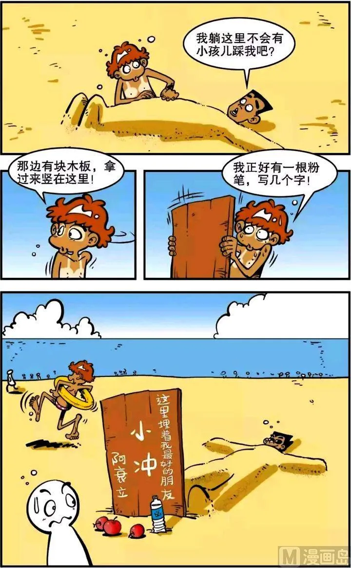 第05卷(四) 第9页