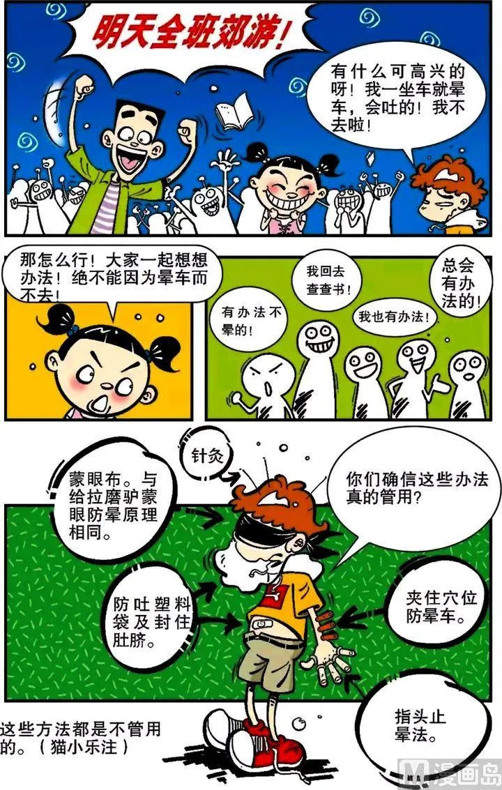 第05卷(四) 第10页