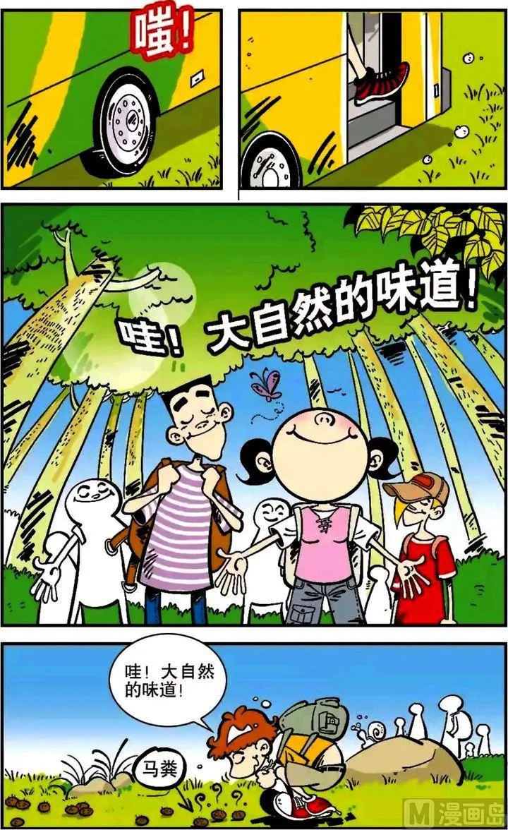 第05卷(四) 第12页