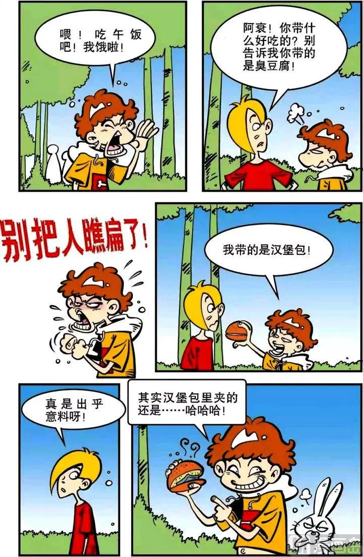 第05卷(四) 第13页