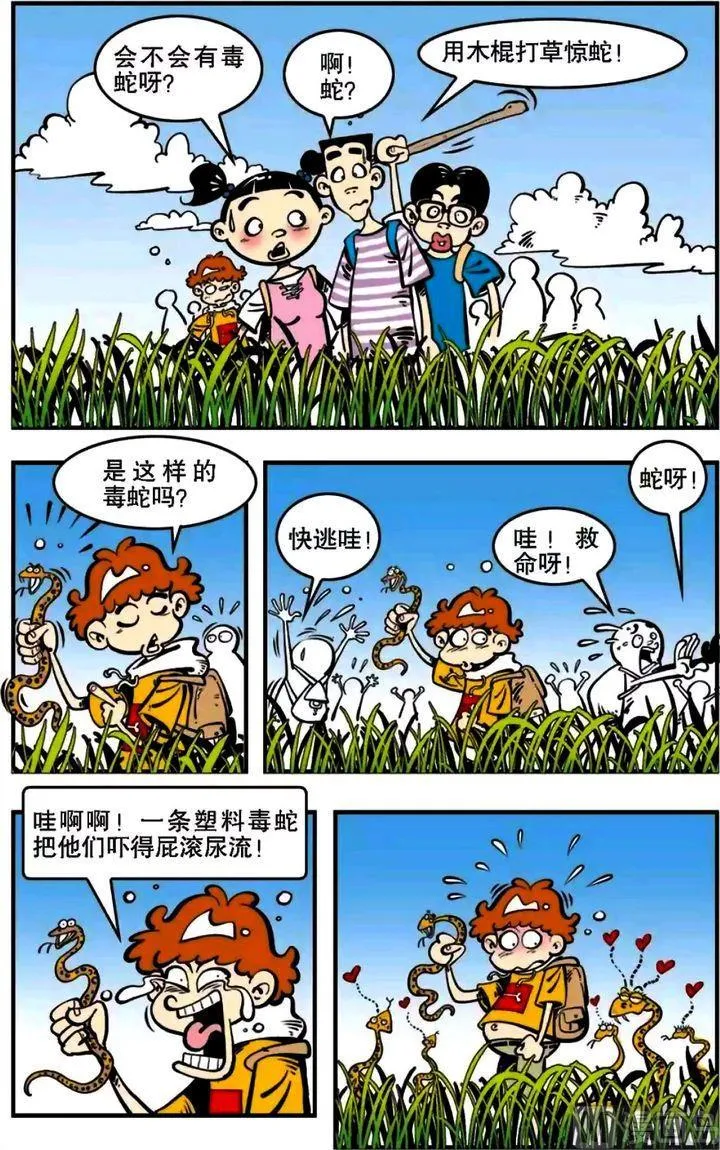 第05卷(四) 第14页