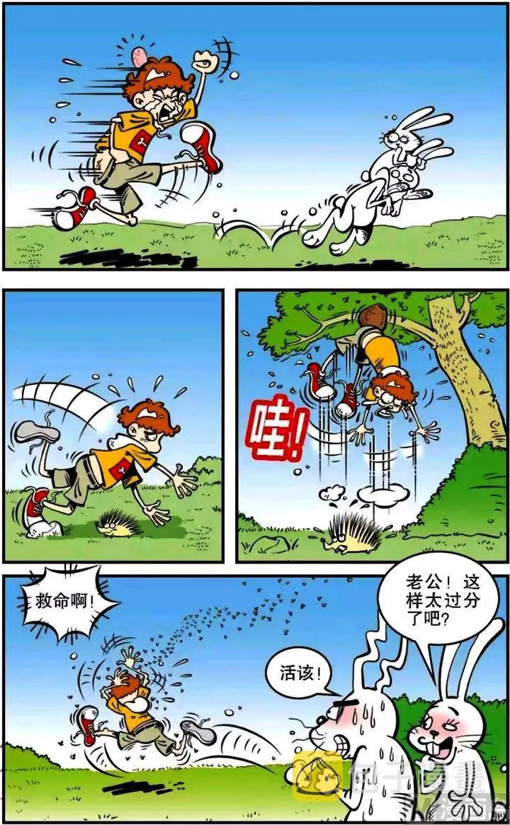 第05卷(四) 第16页