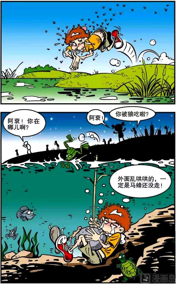 第05卷(四) 第17页