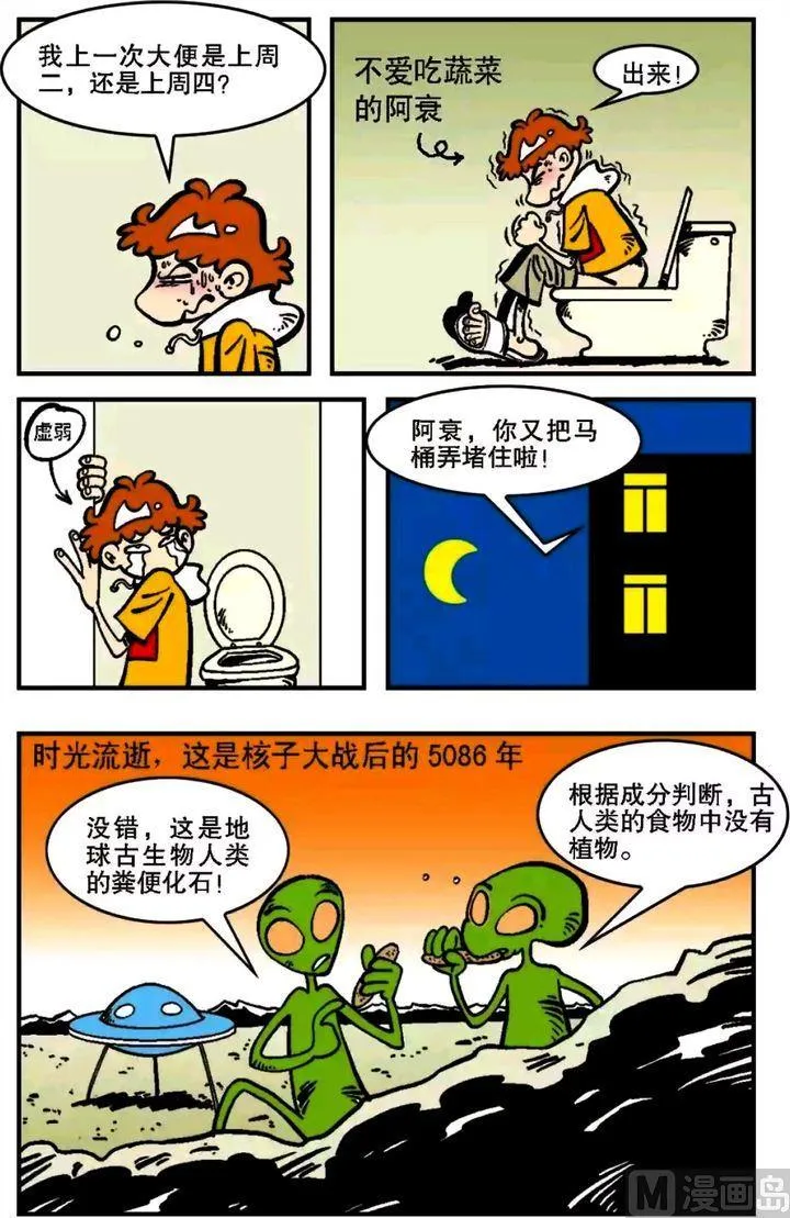 第05卷(四) 第18页
