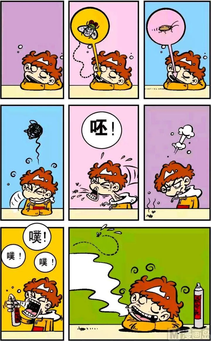 第05卷(四) 第19页