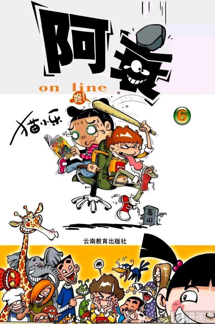 第06卷(一) 第1页