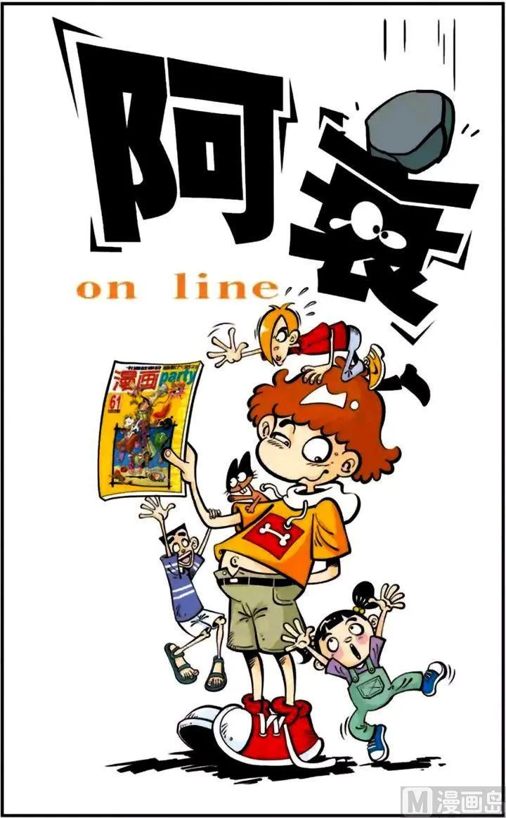 第06卷(一) 第2页