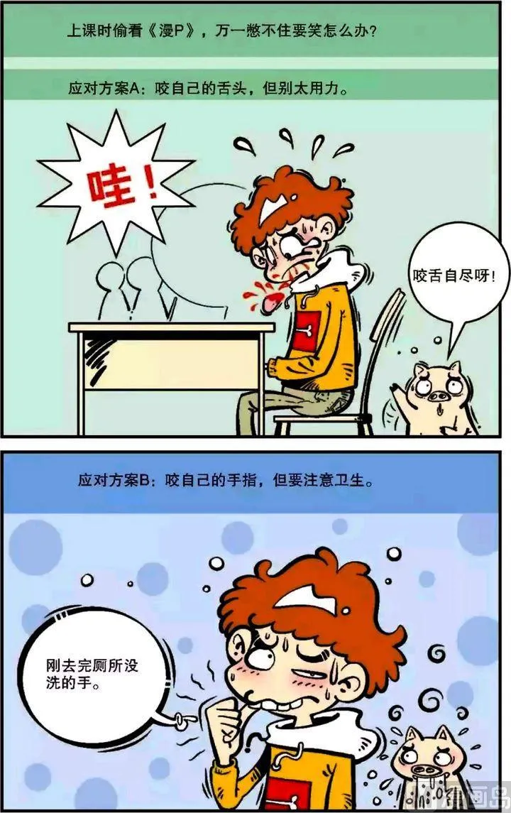 第06卷(一) 第3页