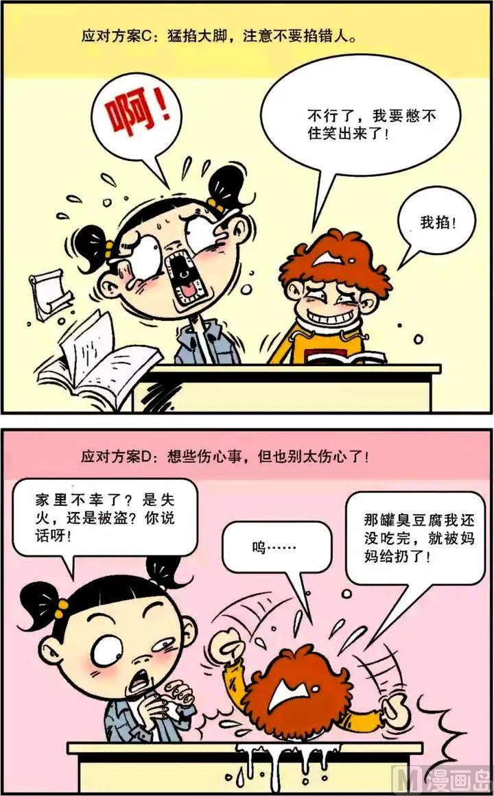 第06卷(一) 第4页