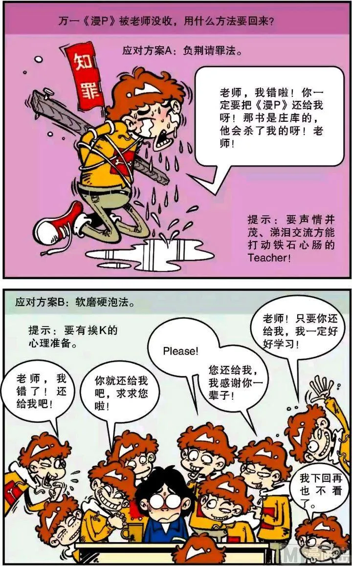 第06卷(一) 第5页