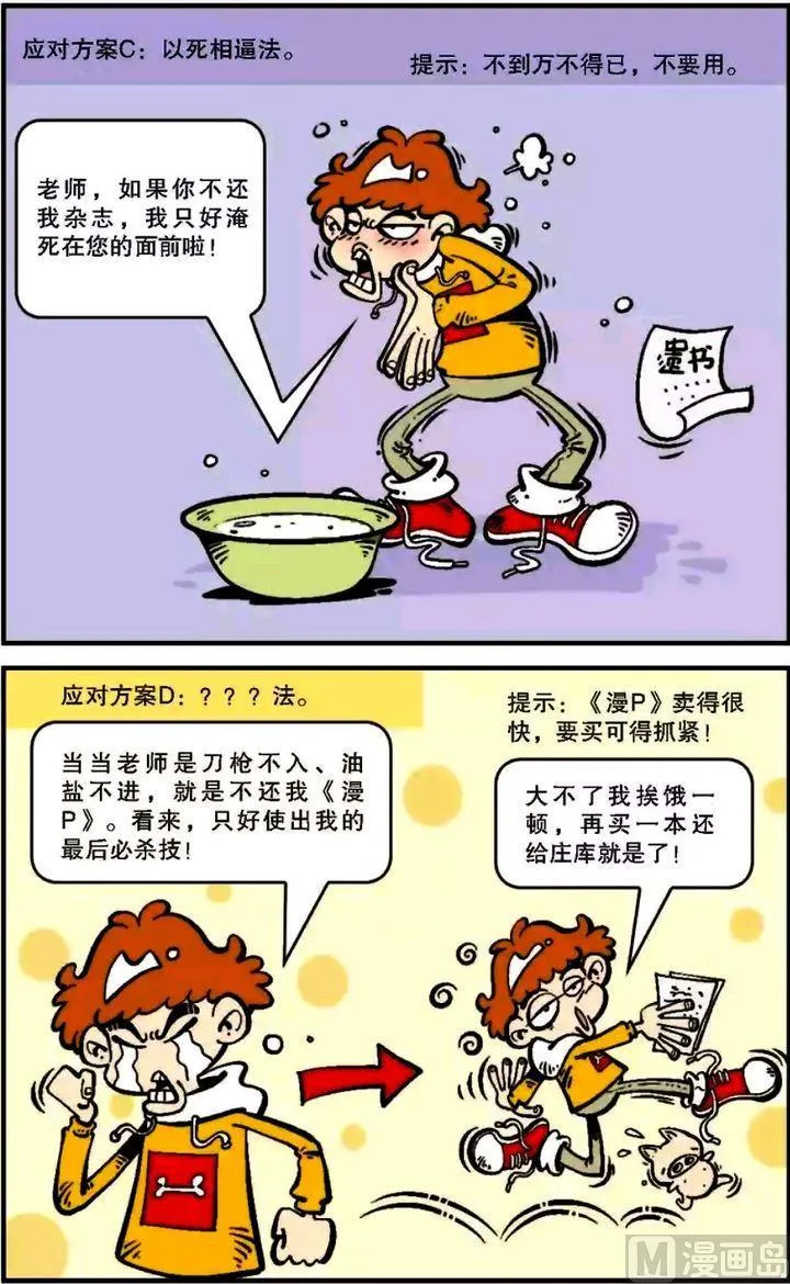 第06卷(一) 第6页