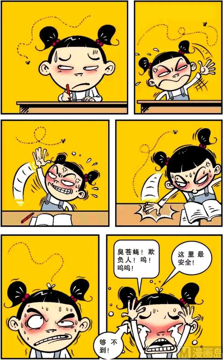 第06卷(一) 第9页